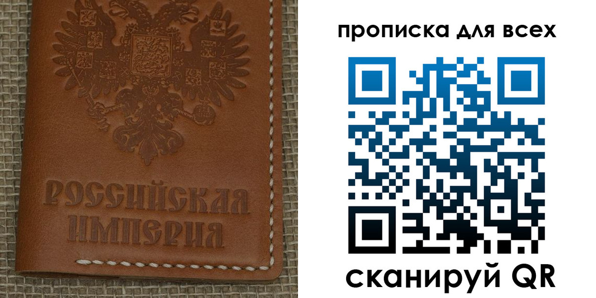 купить прописку в Карабулаке