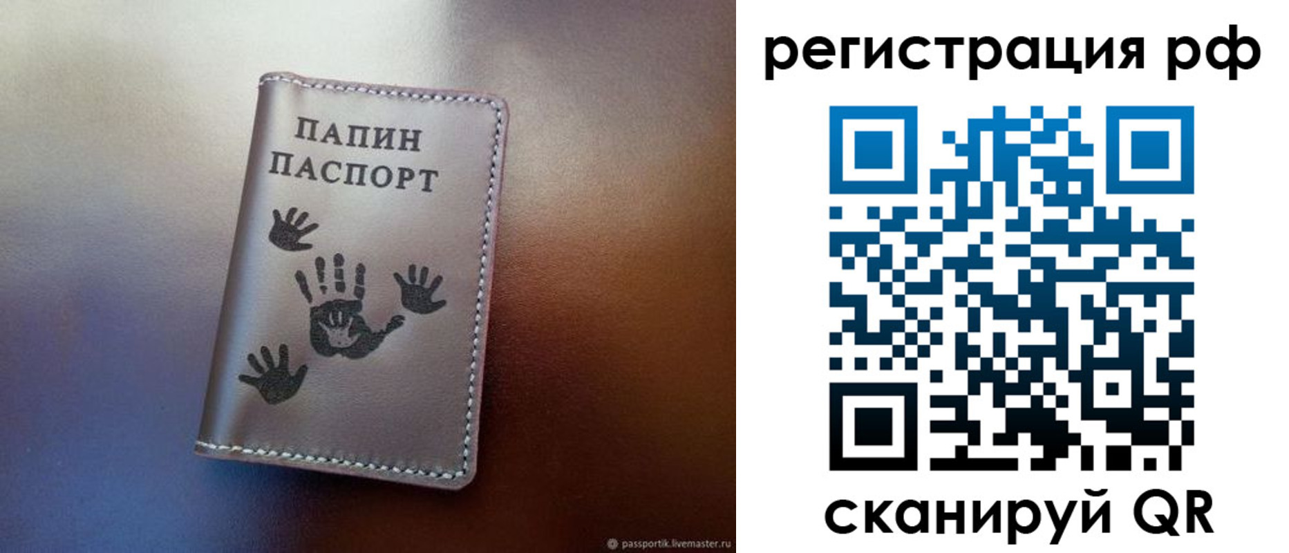 пропишу в квартире в Карабулаке