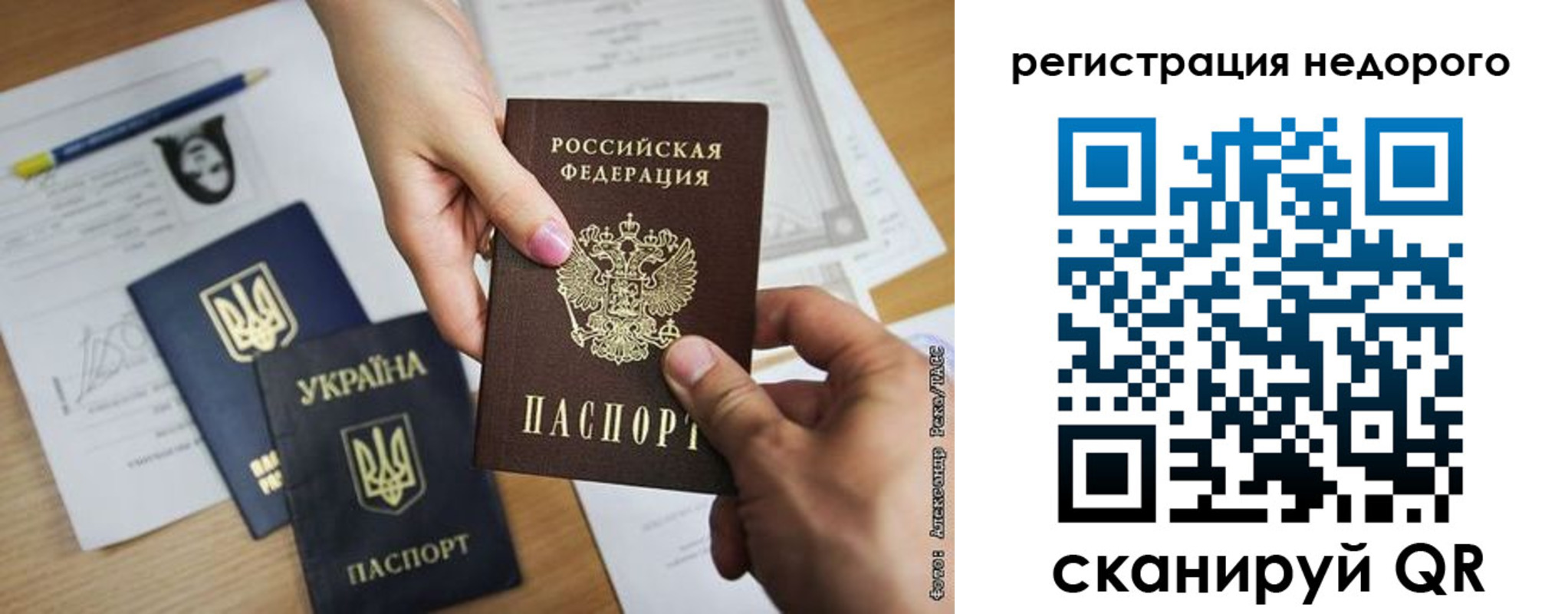 прописка в Карабулаке