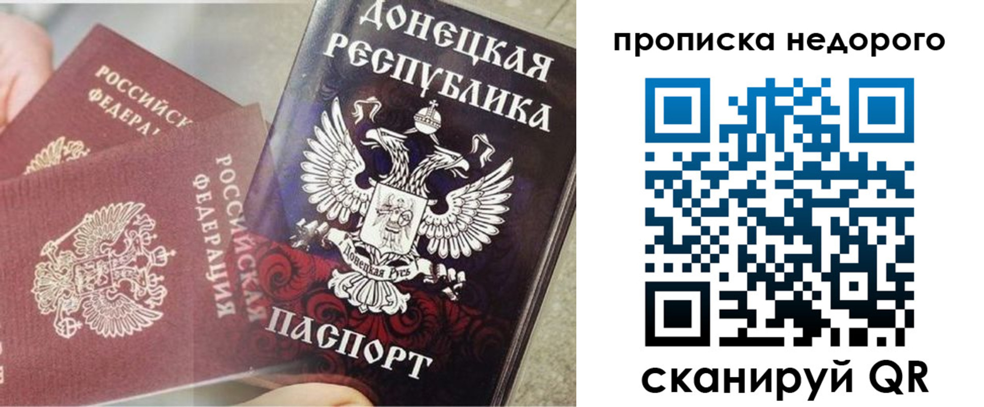временная регистрация госуслуги в Карабулаке